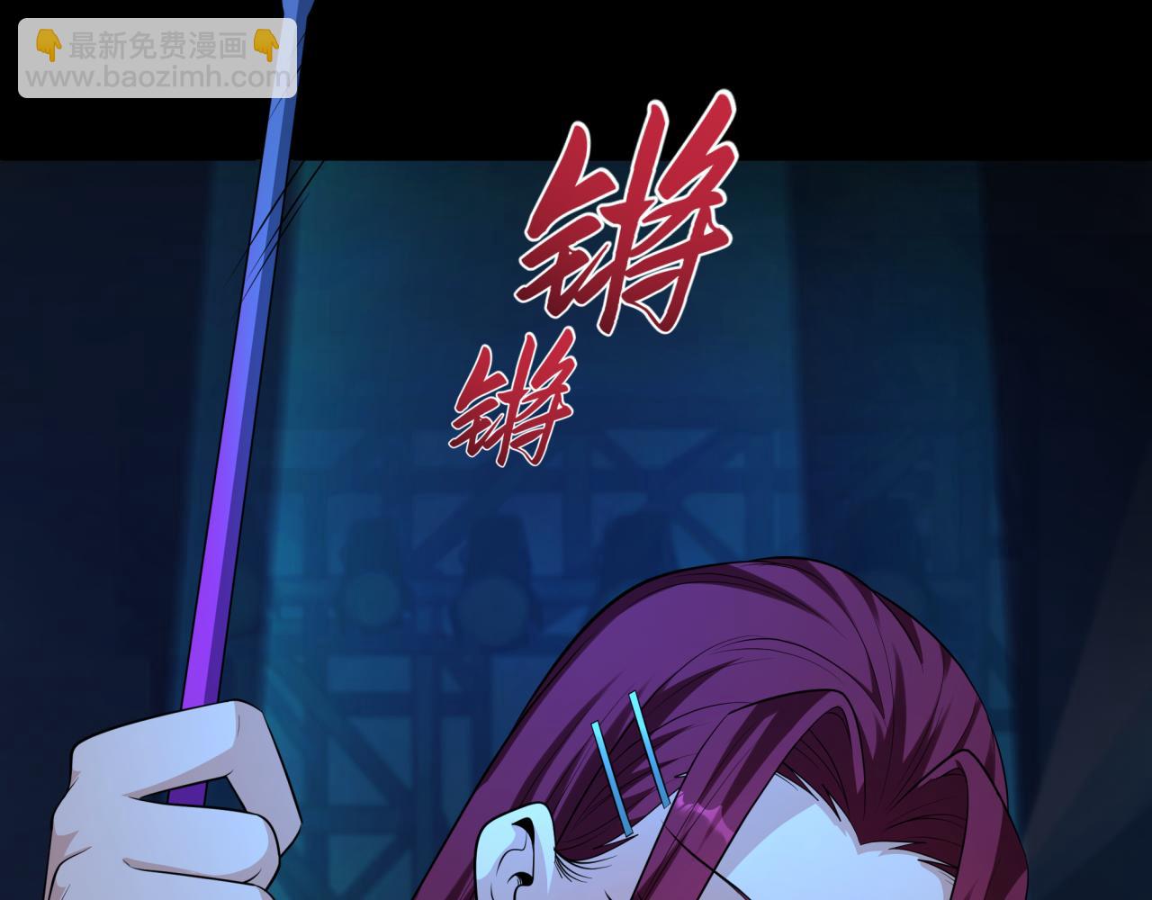 全球詭異時代 - 第360章 高麗篇-粉絲之力！(1/4) - 3