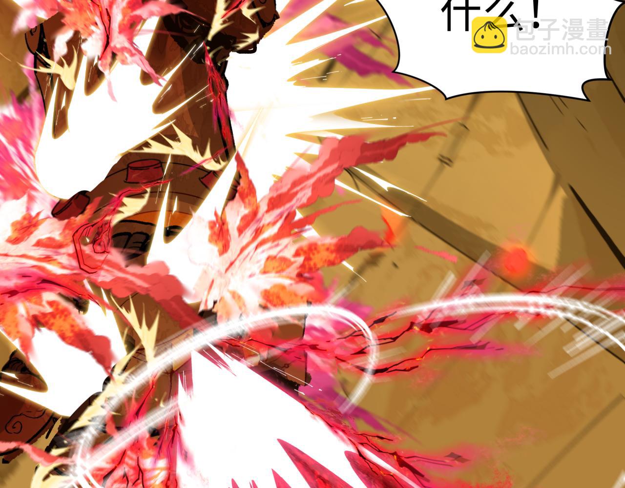 全球詭異時代 - 第360章 高麗篇-粉絲之力！(3/4) - 6