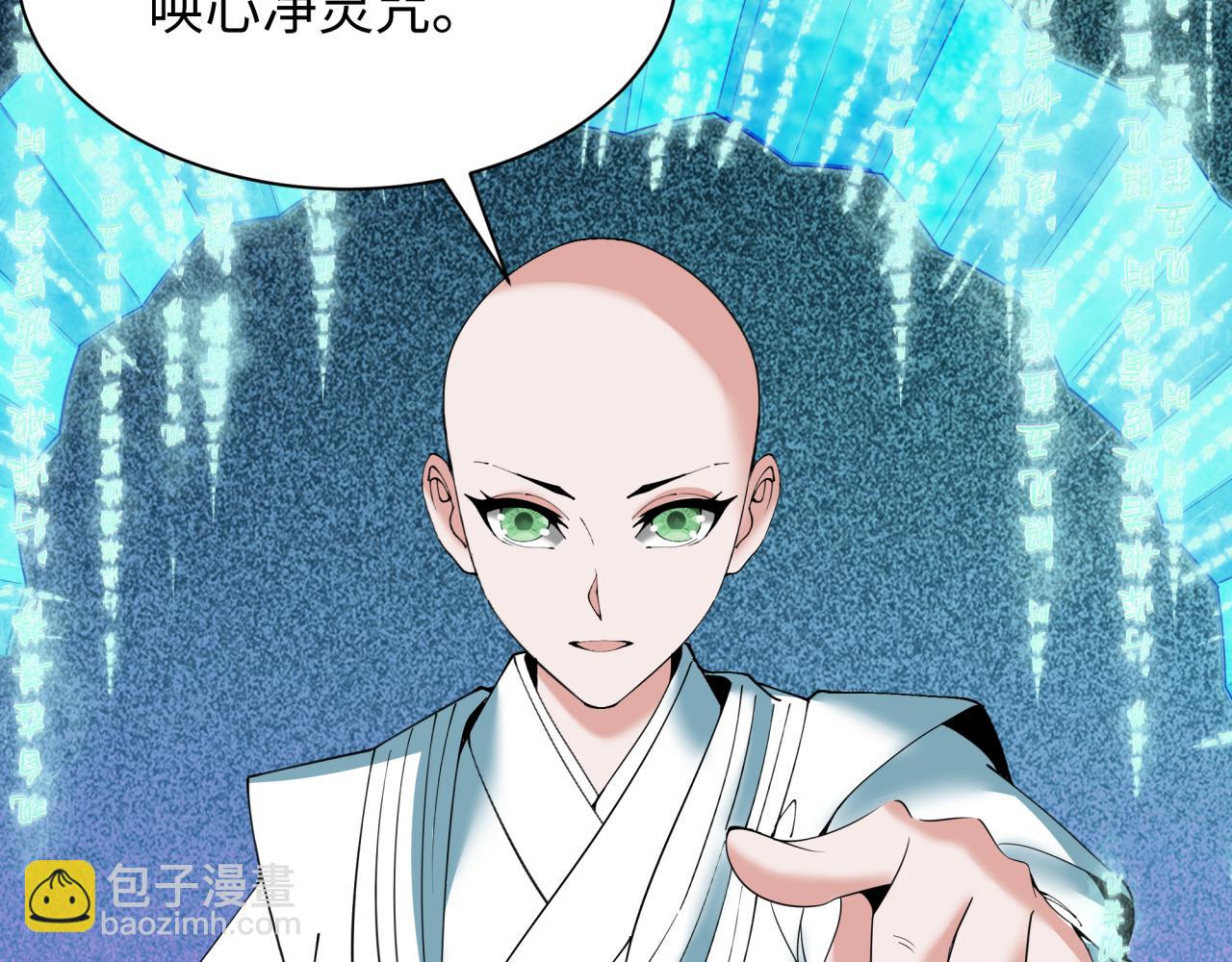 全球詭異時代 - 第360章 高麗篇-粉絲之力！(3/4) - 3