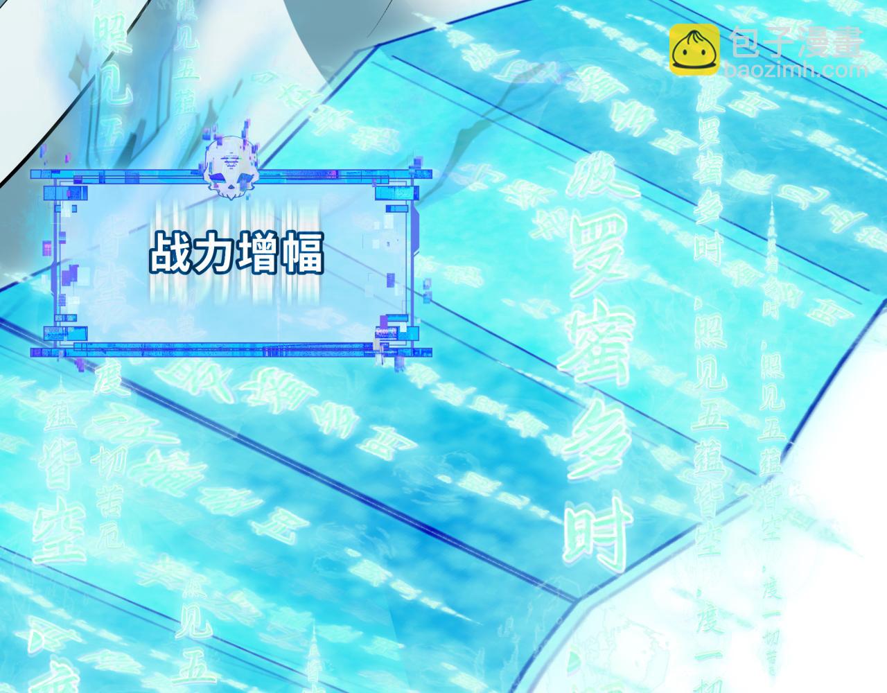 全球詭異時代 - 第360章 高麗篇-粉絲之力！(3/4) - 5