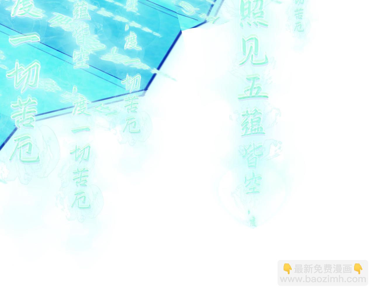 全球詭異時代 - 第360章 高麗篇-粉絲之力！(3/4) - 6