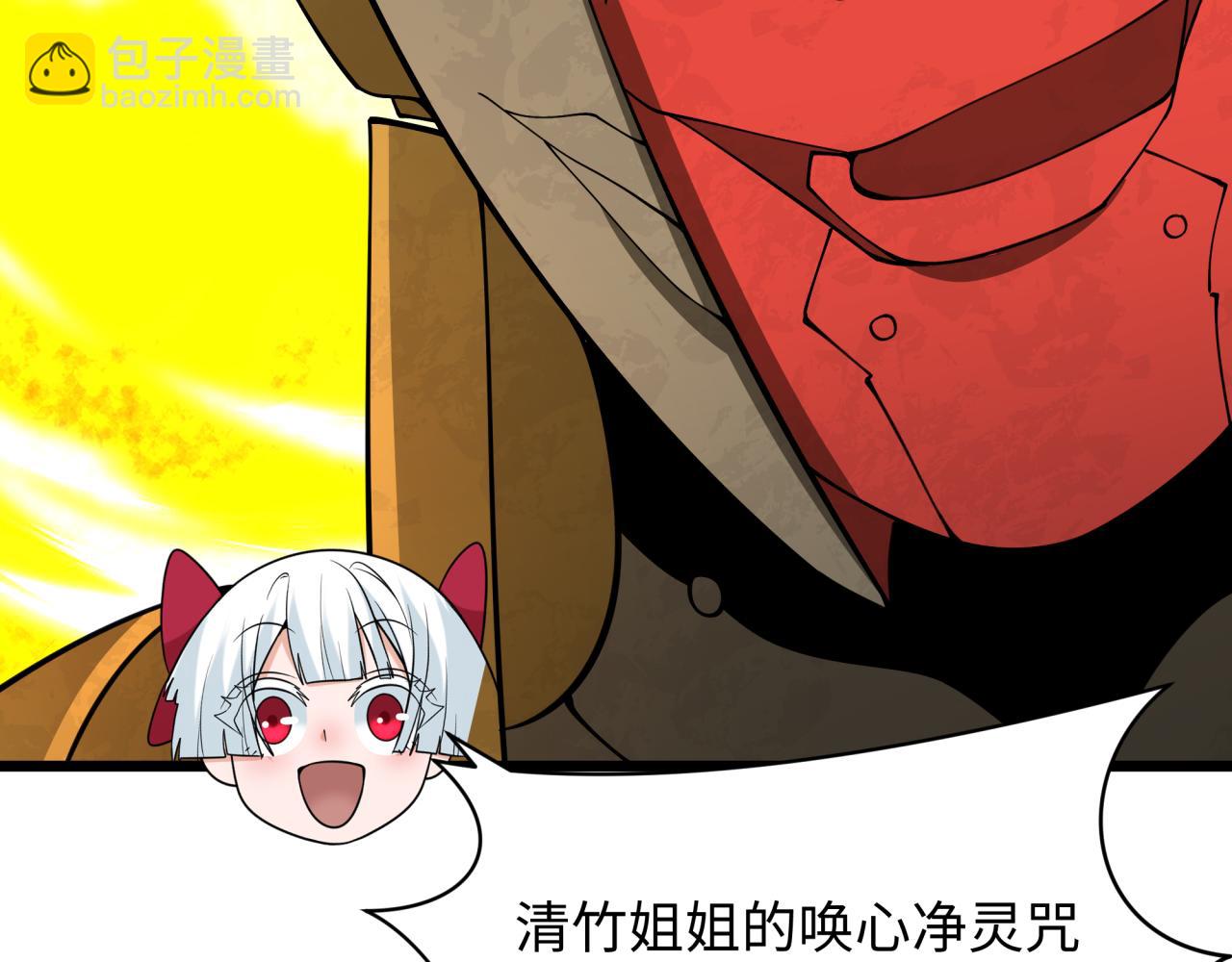 全球詭異時代 - 第360章 高麗篇-粉絲之力！(3/4) - 7