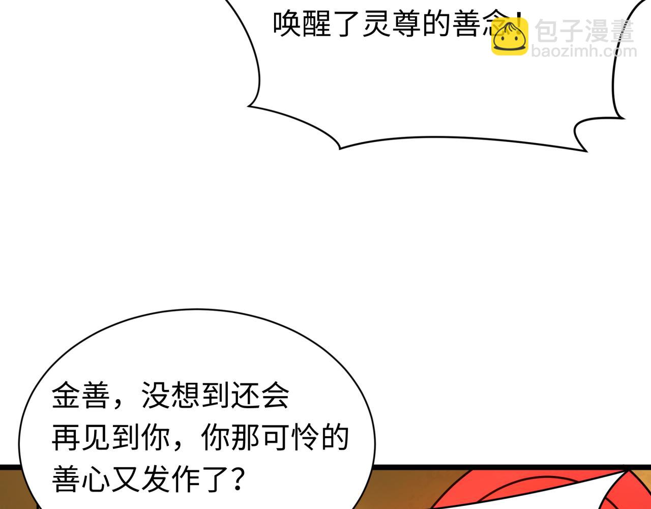 全球詭異時代 - 第360章 高麗篇-粉絲之力！(3/4) - 8