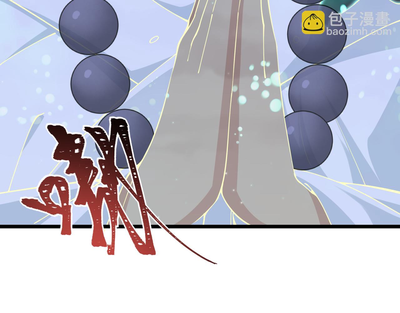 全球詭異時代 - 第360章 高麗篇-粉絲之力！(3/4) - 2