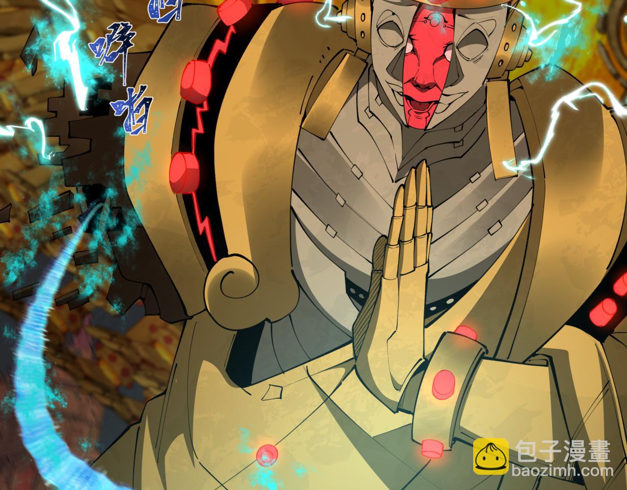 全球詭異時代 - 第360章 高麗篇-粉絲之力！(3/4) - 7