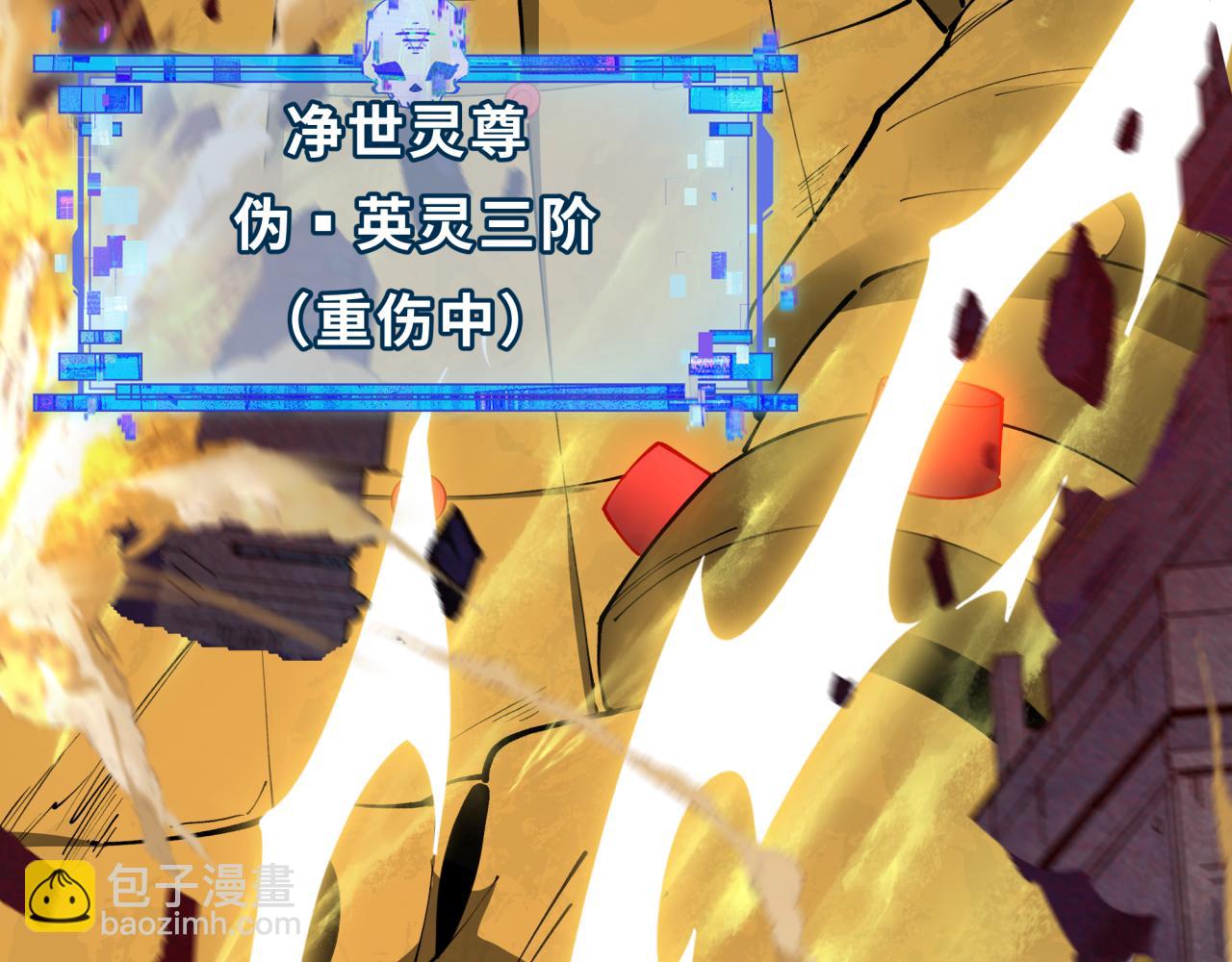 全球詭異時代 - 第360章 高麗篇-粉絲之力！(3/4) - 4