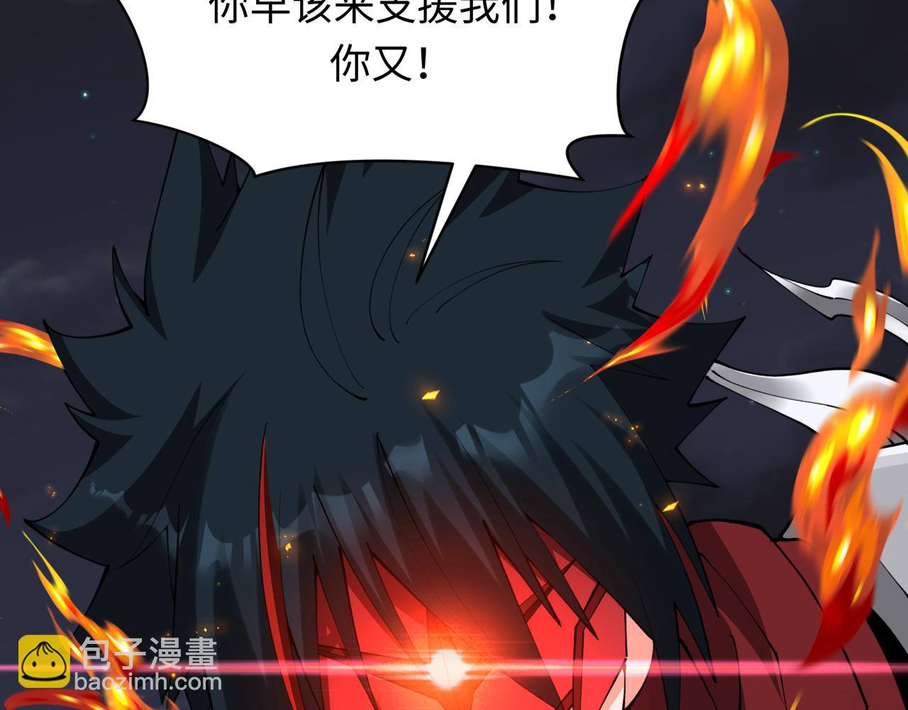 全球詭異時代 - 第360章 高麗篇-粉絲之力！(4/4) - 7