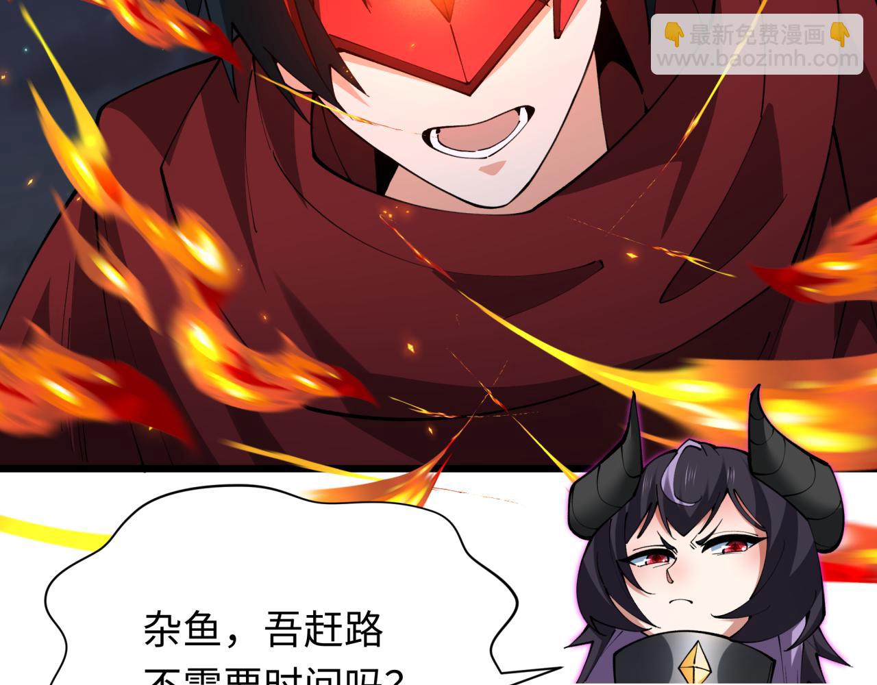 全球詭異時代 - 第360章 高麗篇-粉絲之力！(4/4) - 8