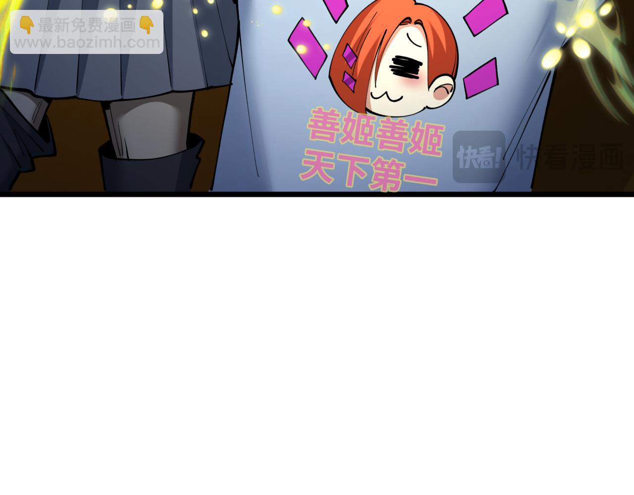 全球詭異時代 - 第360章 高麗篇-粉絲之力！(4/4) - 5