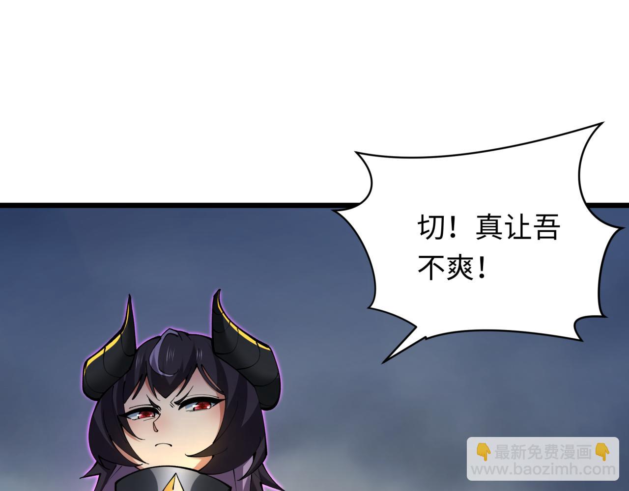 全球詭異時代 - 第360章 高麗篇-粉絲之力！(4/4) - 6