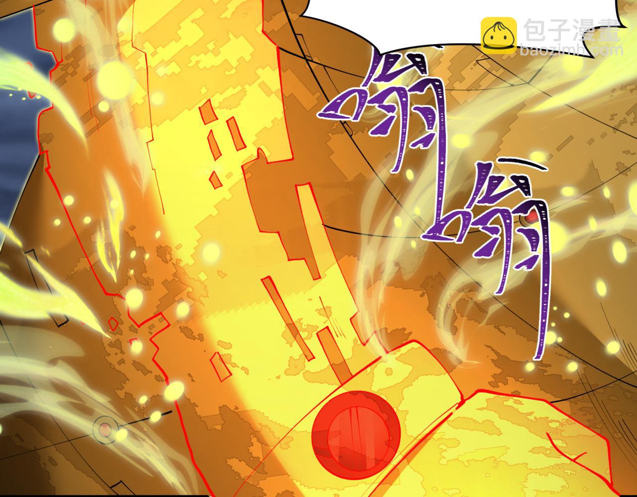 全球詭異時代 - 第360章 高麗篇-粉絲之力！(4/4) - 4