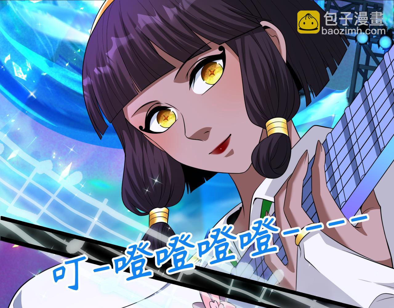 全球詭異時代 - 第360章 高麗篇-粉絲之力！(1/4) - 2