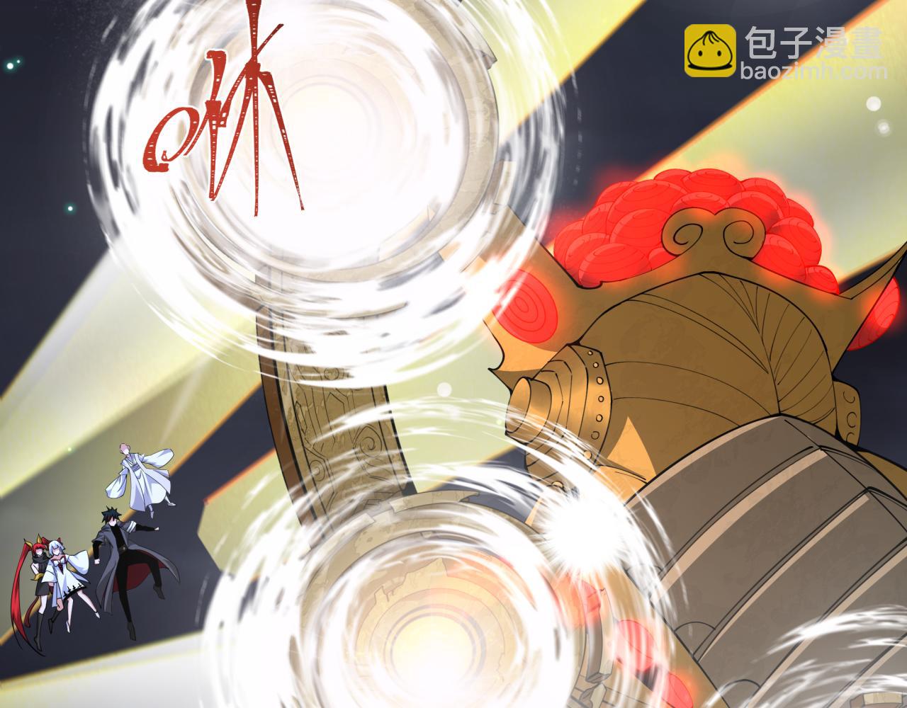 全球詭異時代 - 第360章 高麗篇-粉絲之力！(4/4) - 3