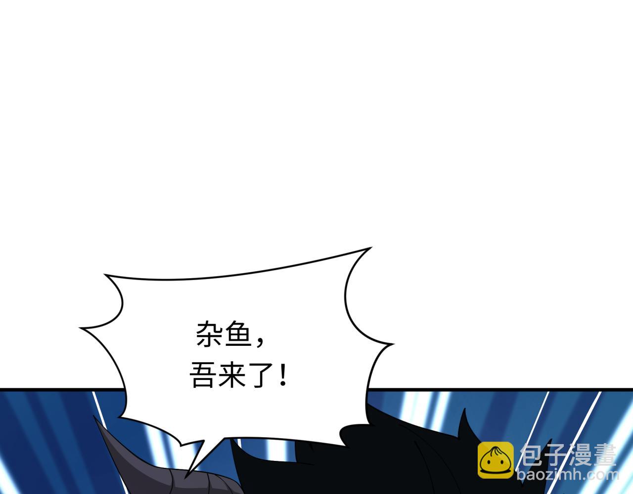 全球詭異時代 - 第360章 高麗篇-粉絲之力！(4/4) - 1