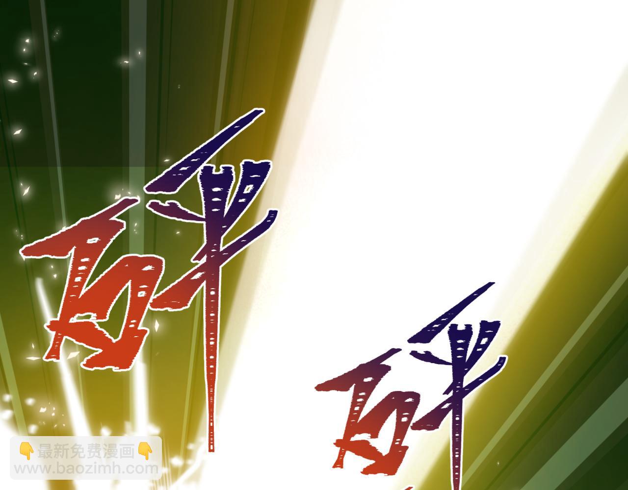 全球詭異時代 - 第360章 高麗篇-粉絲之力！(4/4) - 5