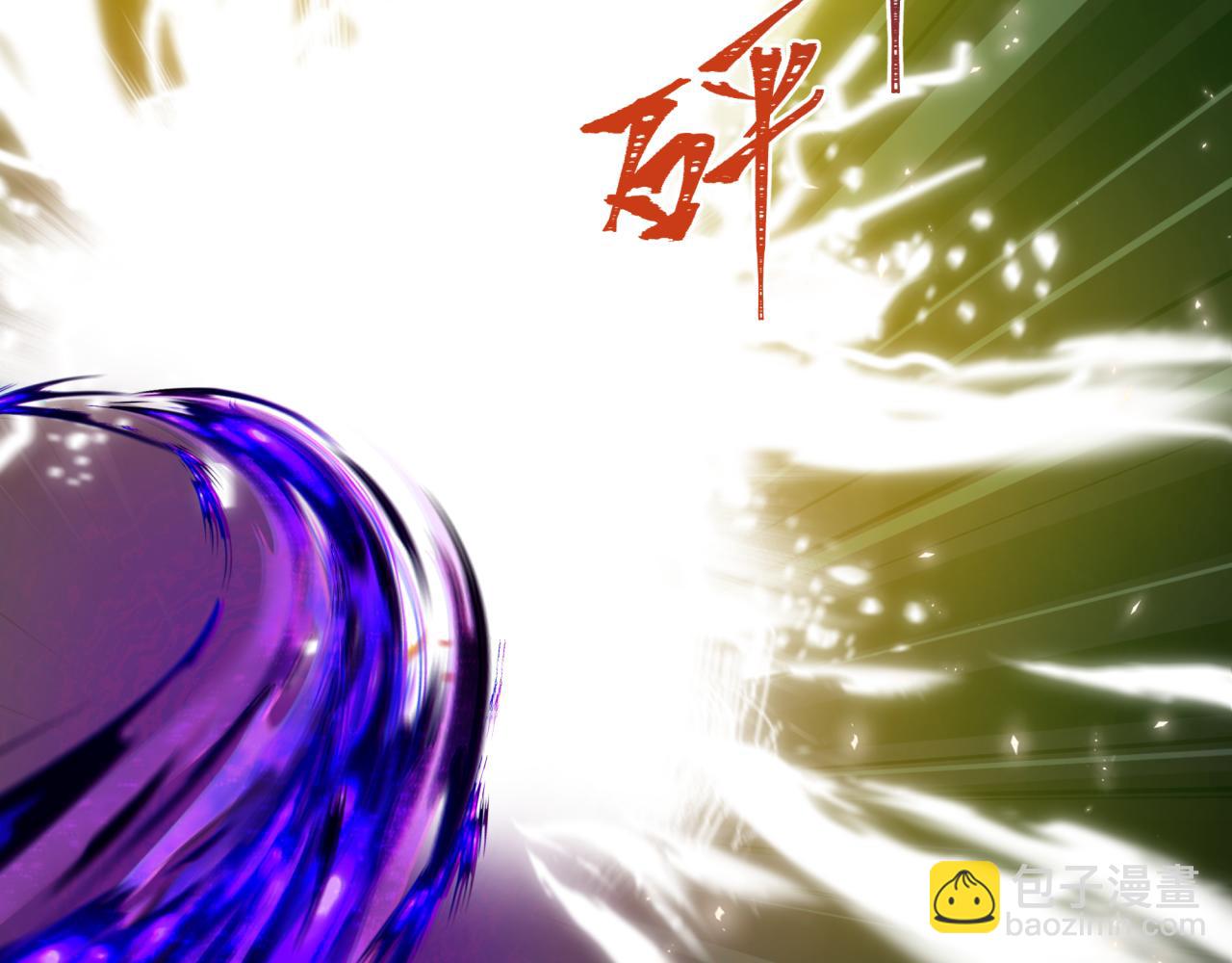 全球詭異時代 - 第360章 高麗篇-粉絲之力！(4/4) - 6