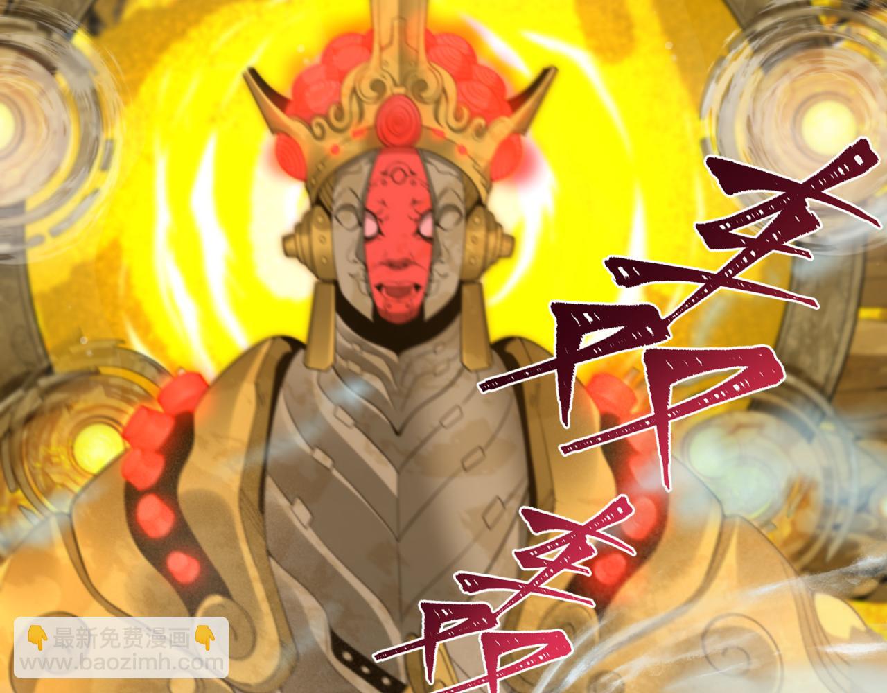 全球詭異時代 - 第360章 高麗篇-粉絲之力！(4/4) - 1