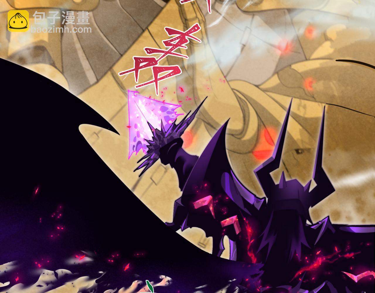 全球詭異時代 - 第360章 高麗篇-粉絲之力！(4/4) - 2