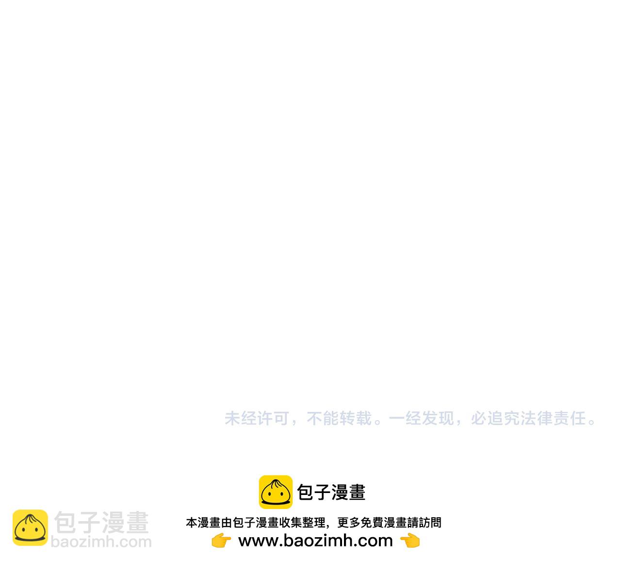 全球詭異時代 - 第360章 高麗篇-粉絲之力！(4/4) - 5