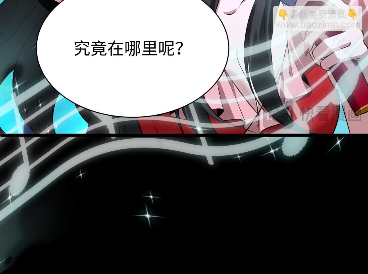 全球詭異時代 - 第360章 高麗篇-粉絲之力！(1/4) - 7