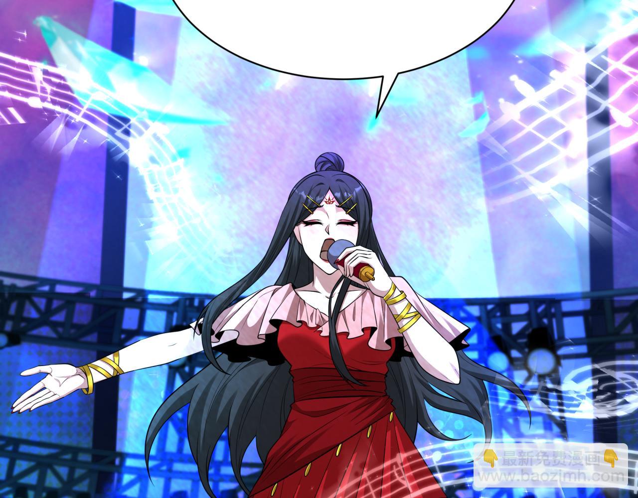 全球詭異時代 - 第360章 高麗篇-粉絲之力！(1/4) - 1