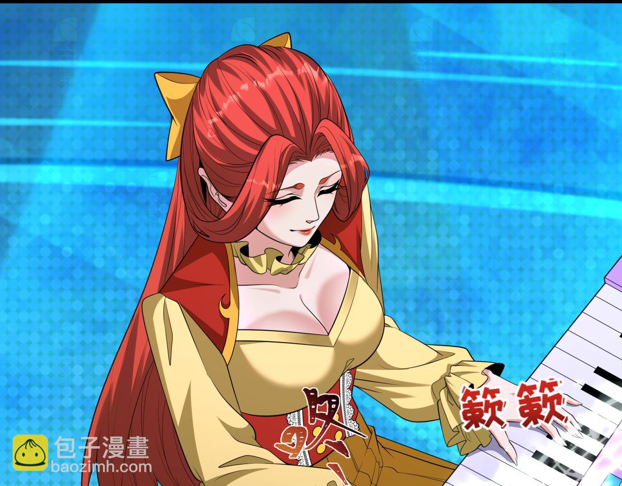 全球詭異時代 - 第360章 高麗篇-粉絲之力！(1/4) - 4