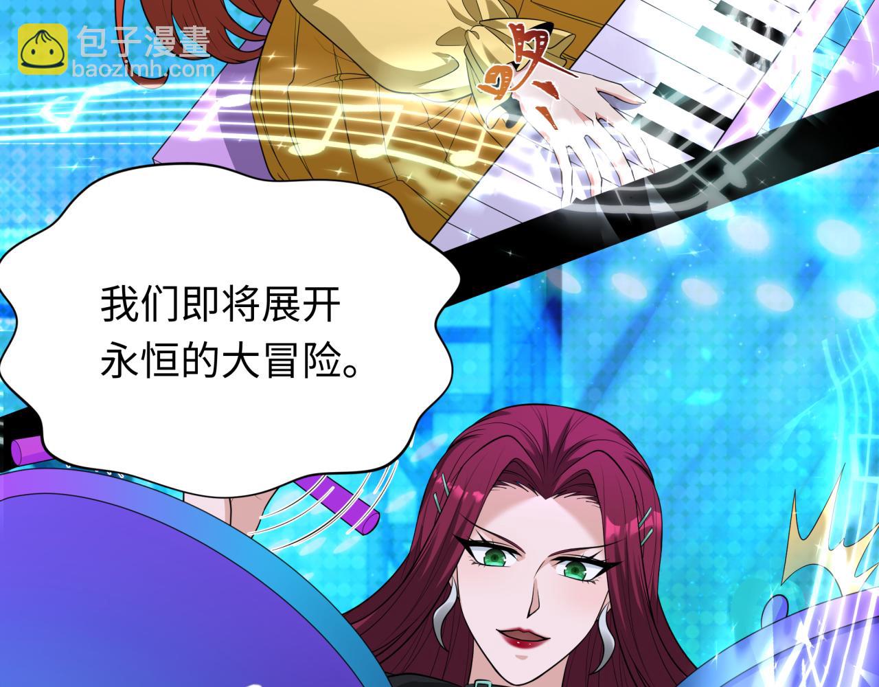 全球詭異時代 - 第360章 高麗篇-粉絲之力！(1/4) - 5