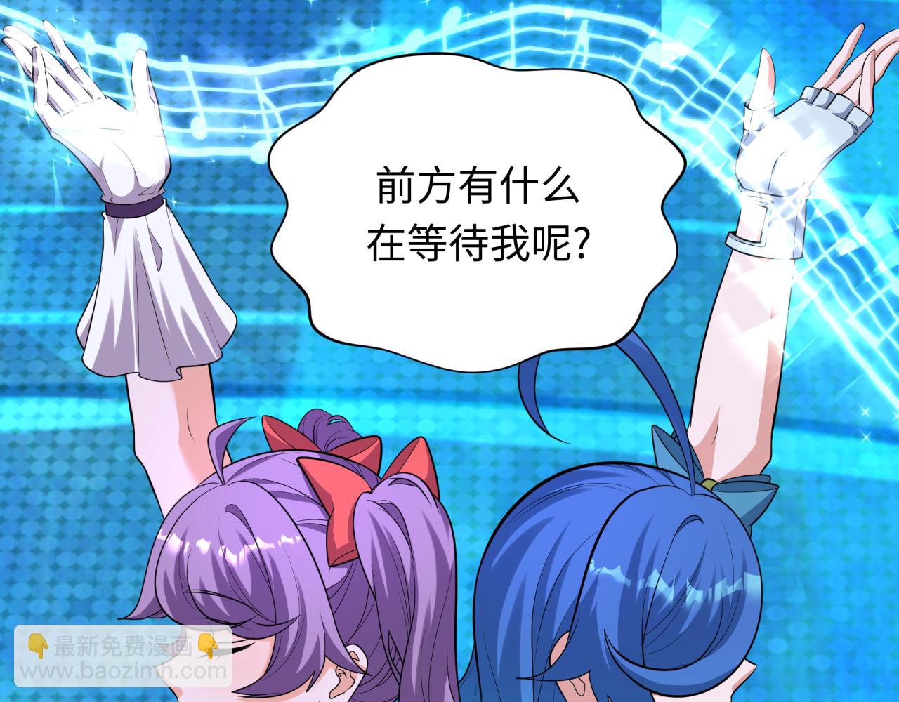 全球詭異時代 - 第360章 高麗篇-粉絲之力！(1/4) - 8