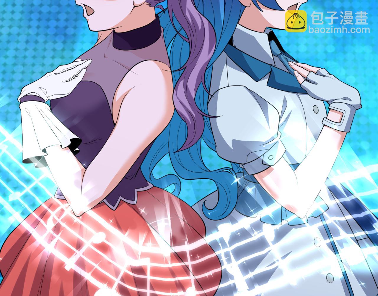 全球詭異時代 - 第360章 高麗篇-粉絲之力！(1/4) - 1