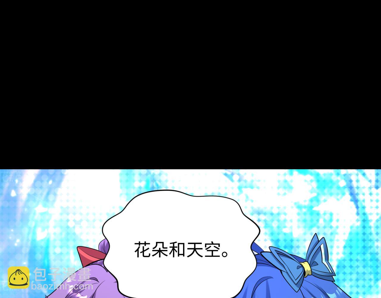 全球詭異時代 - 第360章 高麗篇-粉絲之力！(1/4) - 3