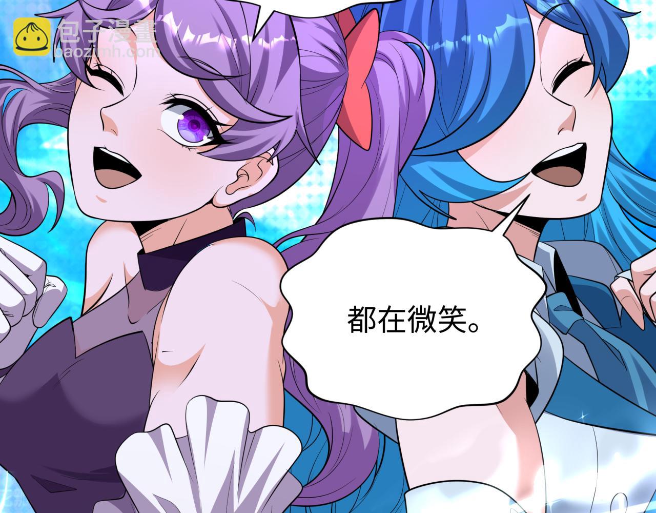 全球詭異時代 - 第360章 高麗篇-粉絲之力！(1/4) - 4