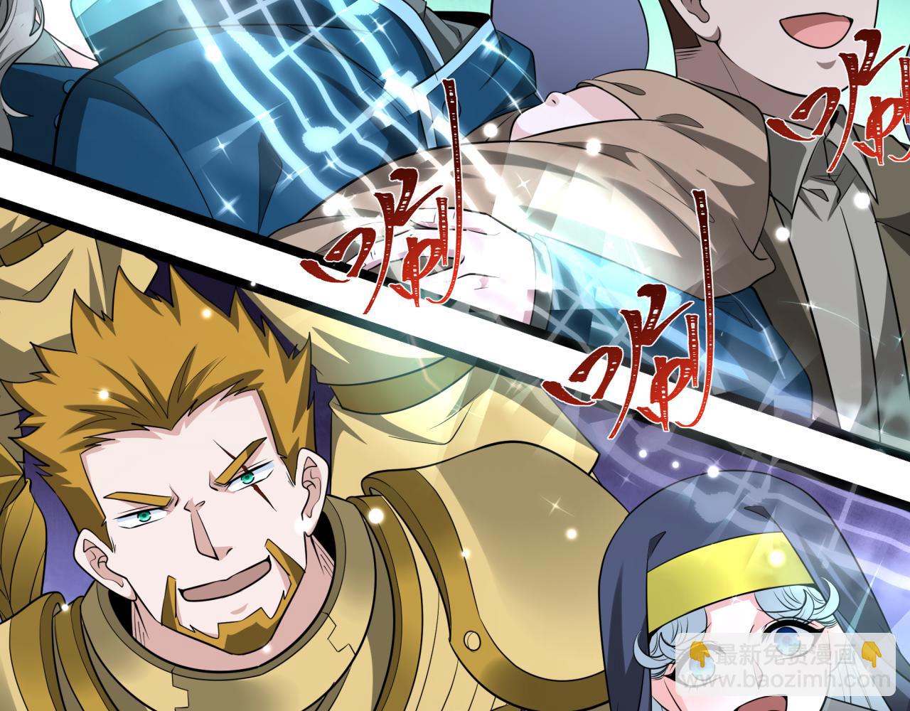 全球詭異時代 - 第360章 高麗篇-粉絲之力！(1/4) - 1