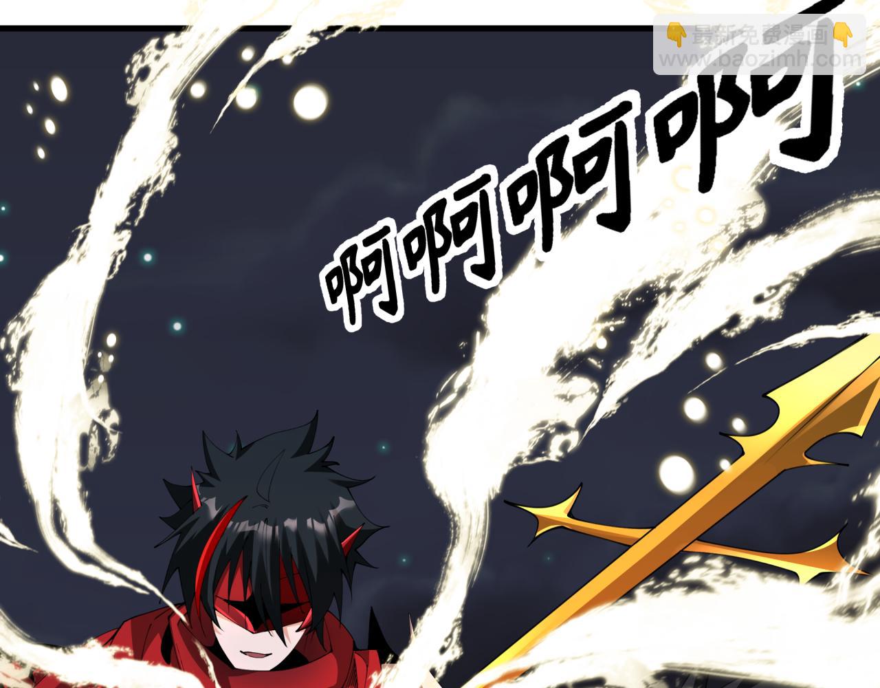 全球詭異時代 - 第360章 高麗篇-粉絲之力！(1/4) - 5