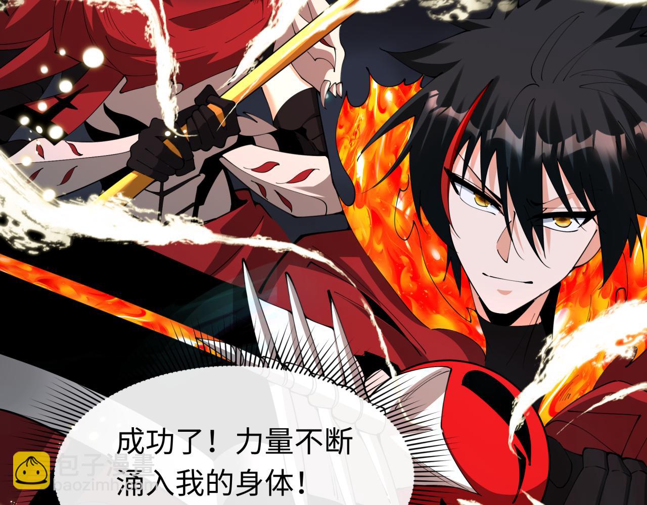 全球詭異時代 - 第360章 高麗篇-粉絲之力！(1/4) - 6