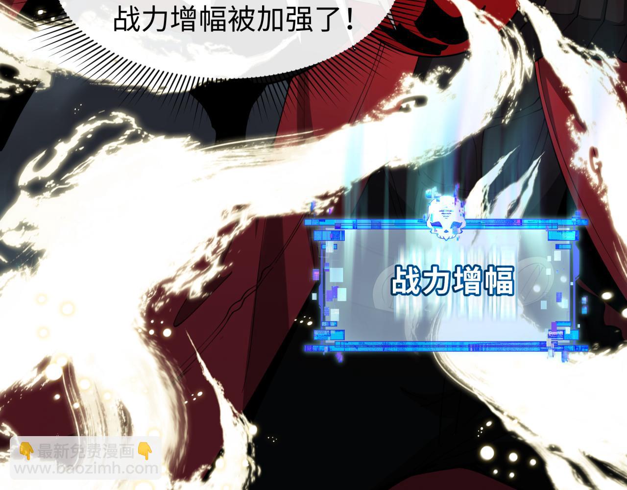 全球詭異時代 - 第360章 高麗篇-粉絲之力！(1/4) - 7