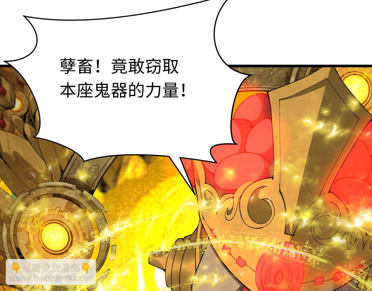 全球詭異時代 - 第360章 高麗篇-粉絲之力！(1/4) - 1