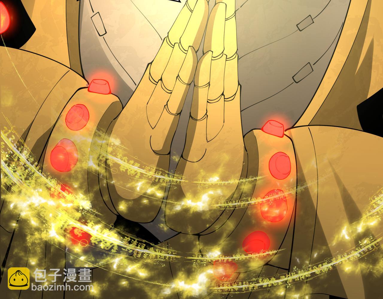 全球詭異時代 - 第360章 高麗篇-粉絲之力！(2/4) - 5