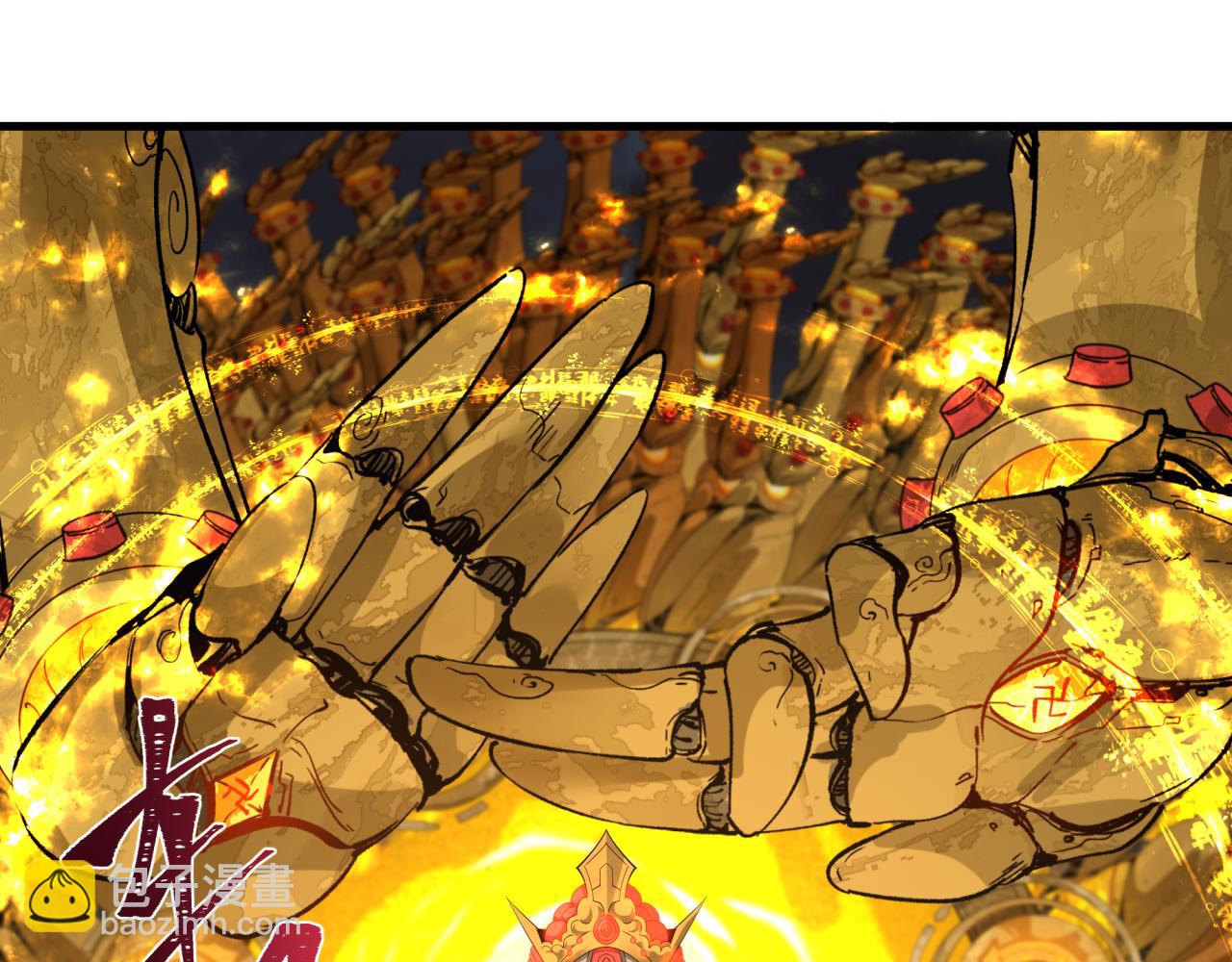 全球詭異時代 - 第360章 高麗篇-粉絲之力！(2/4) - 7