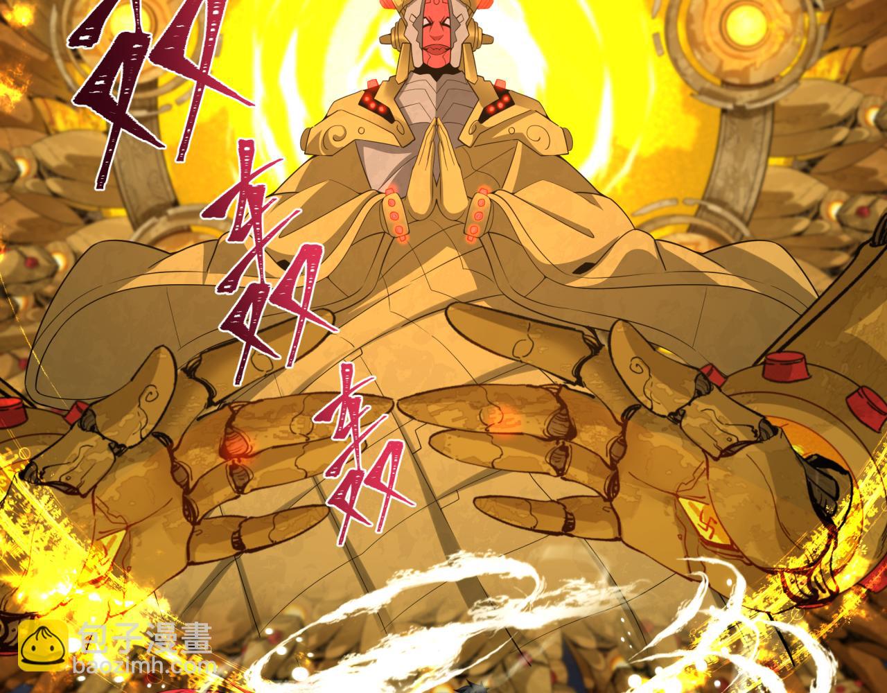 全球詭異時代 - 第360章 高麗篇-粉絲之力！(2/4) - 8