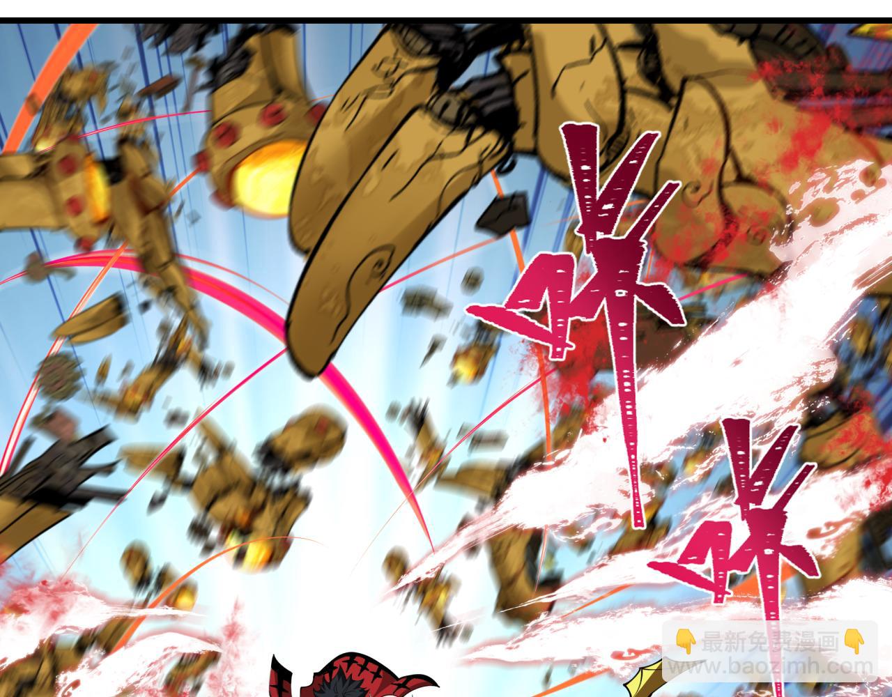 全球詭異時代 - 第360章 高麗篇-粉絲之力！(2/4) - 3