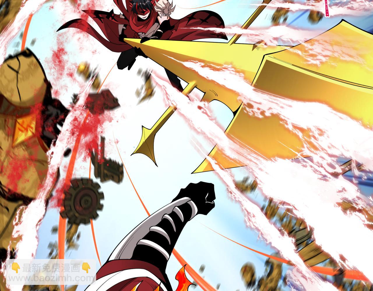 全球詭異時代 - 第360章 高麗篇-粉絲之力！(2/4) - 4