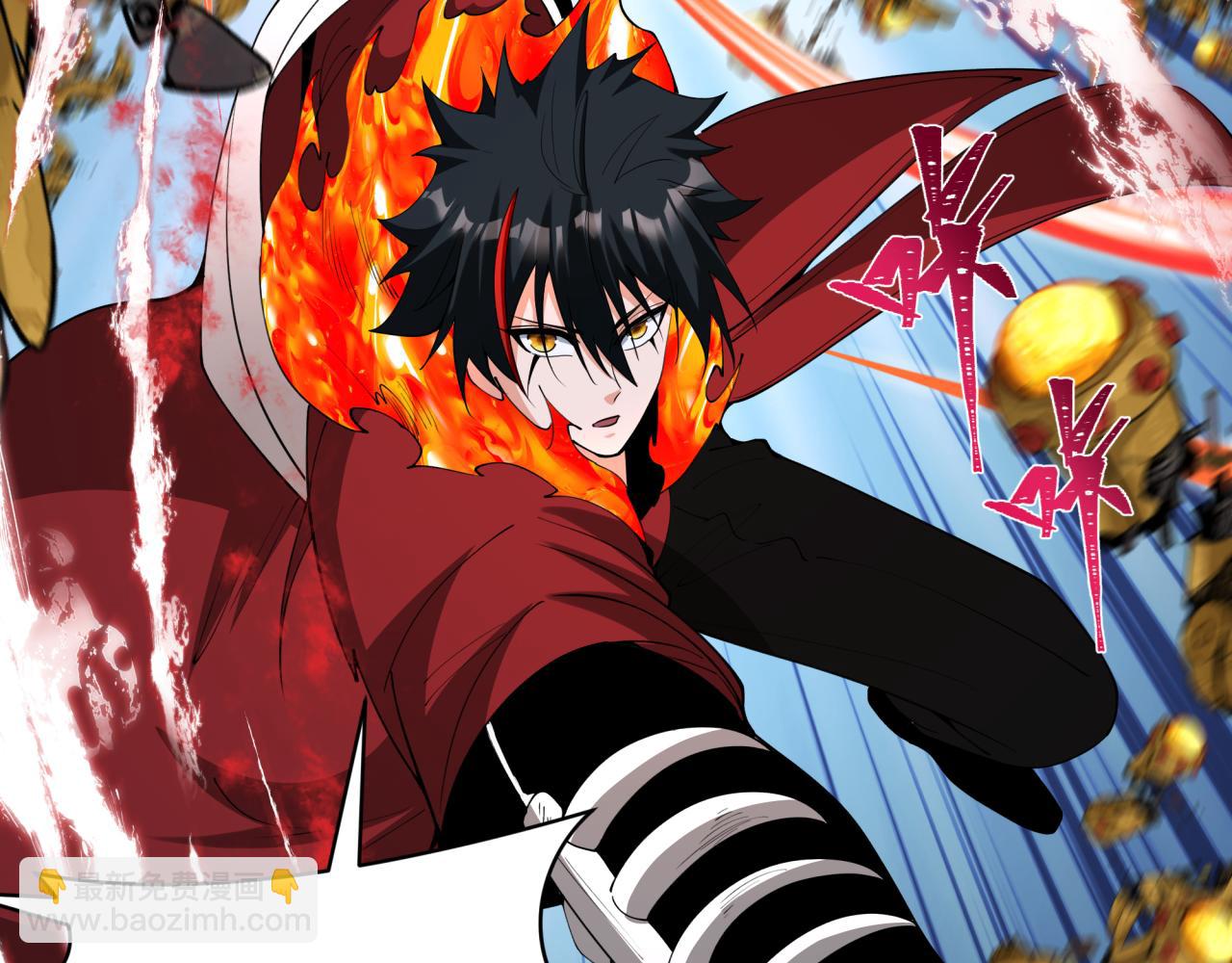 全球詭異時代 - 第360章 高麗篇-粉絲之力！(2/4) - 5