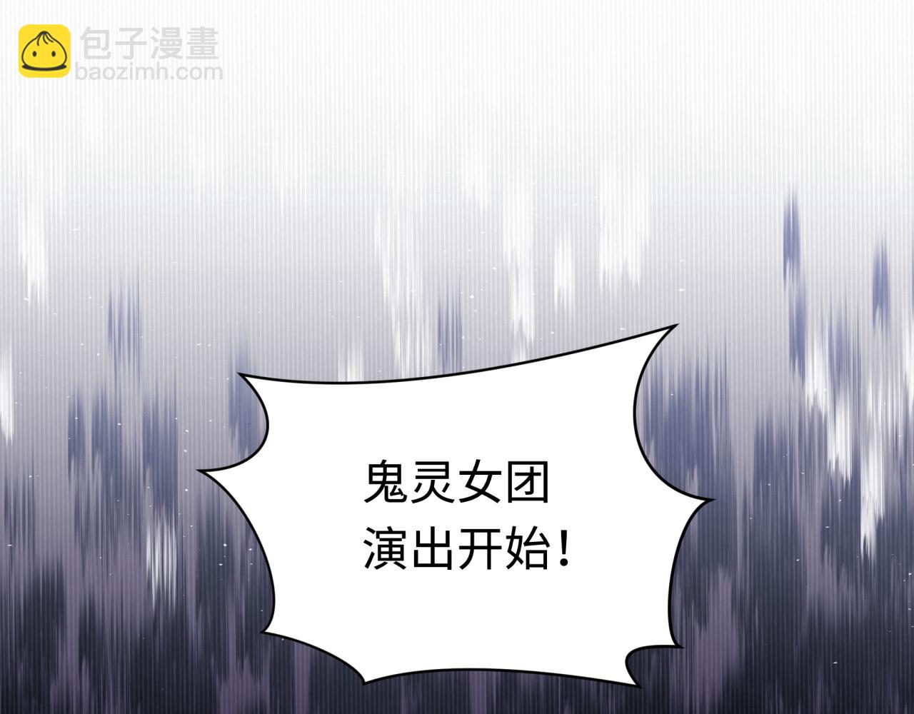 全球詭異時代 - 第360章 高麗篇-粉絲之力！(1/4) - 6