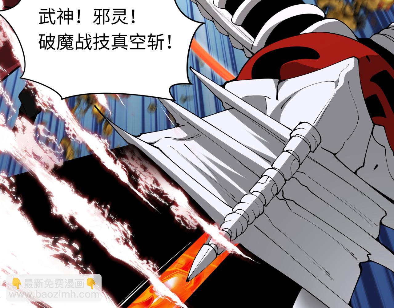 全球詭異時代 - 第360章 高麗篇-粉絲之力！(2/4) - 6