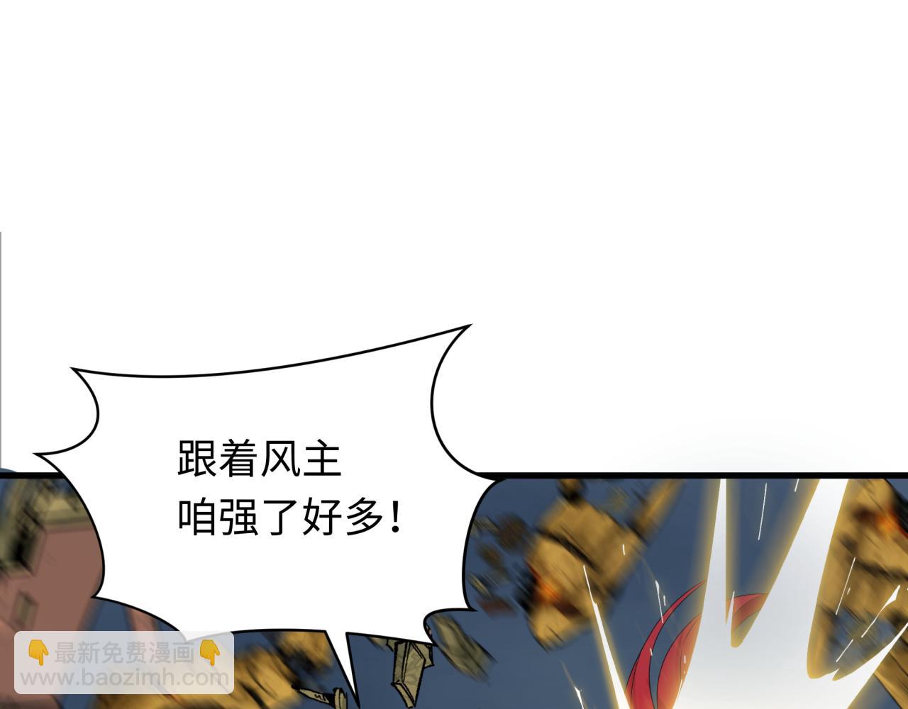 全球詭異時代 - 第360章 高麗篇-粉絲之力！(2/4) - 1