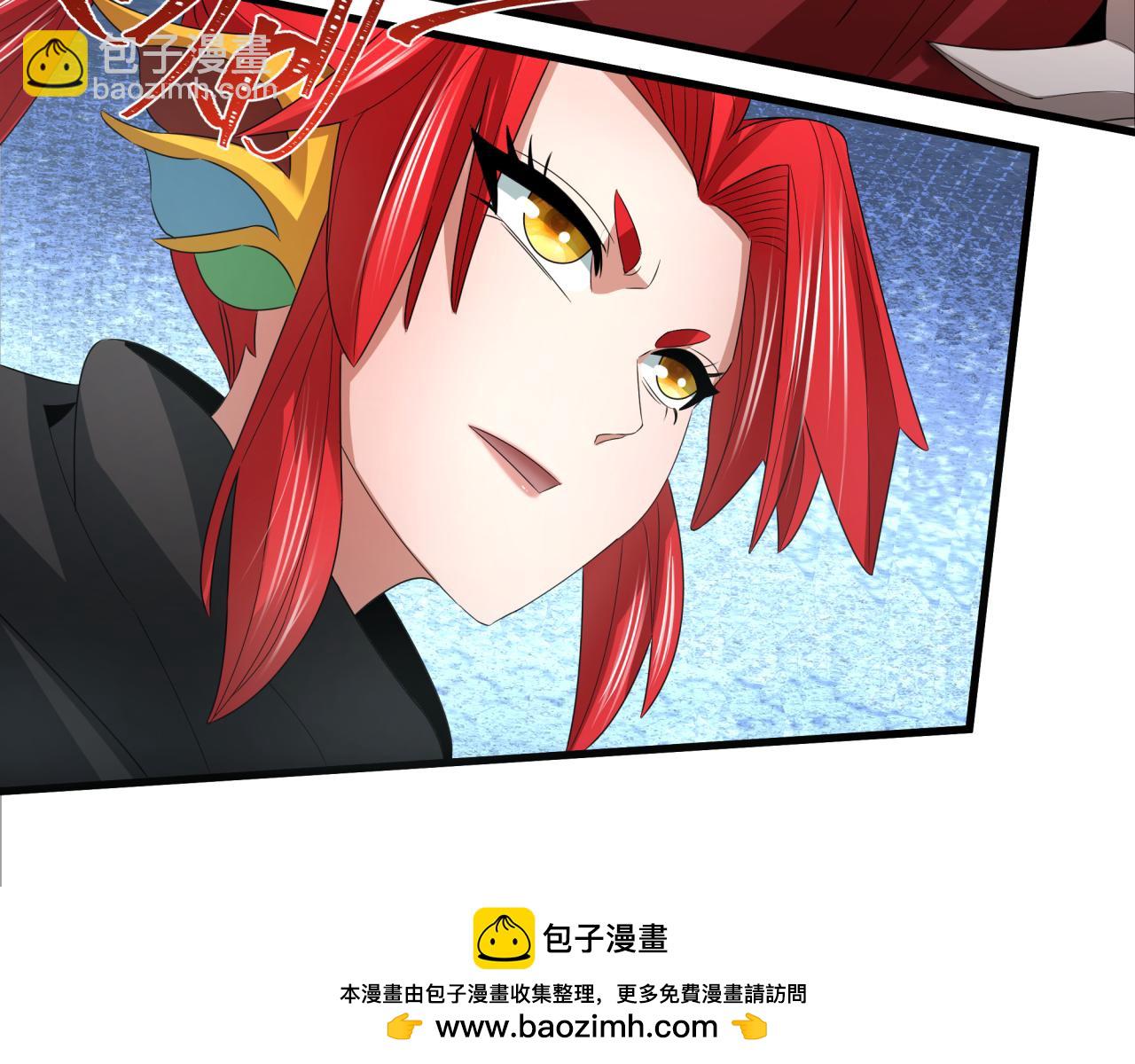 全球詭異時代 - 第360章 高麗篇-粉絲之力！(2/4) - 7