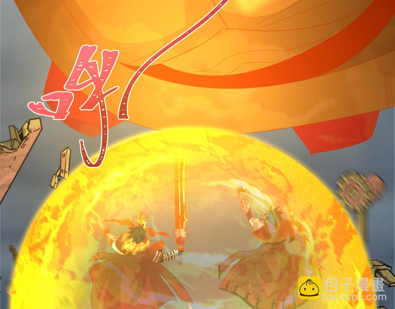 全球詭異時代 - 第360章 高麗篇-粉絲之力！(2/4) - 2