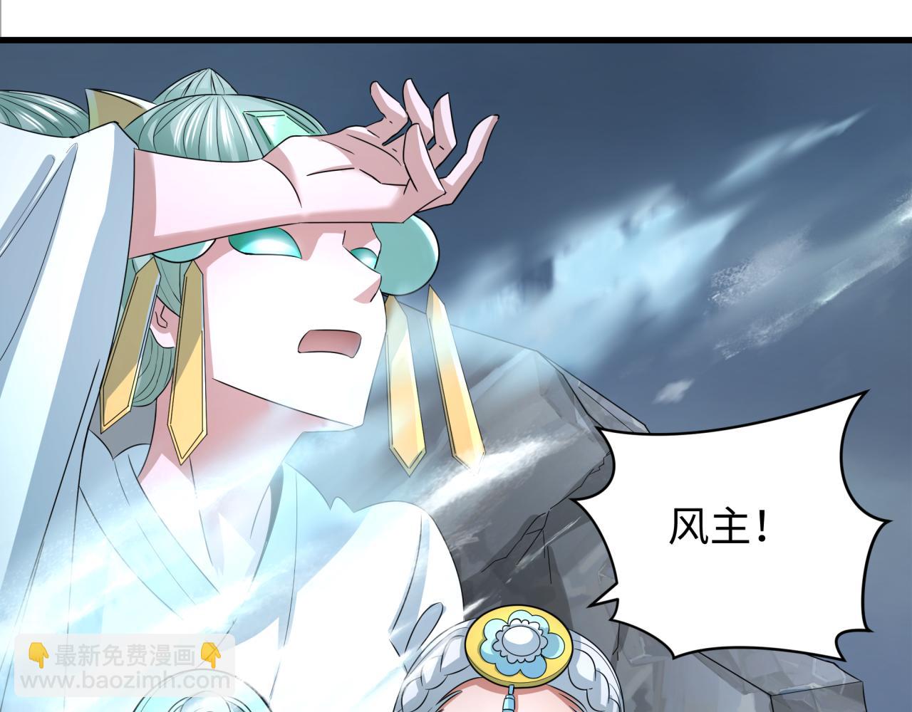 全球詭異時代 - 第360章 高麗篇-粉絲之力！(2/4) - 1