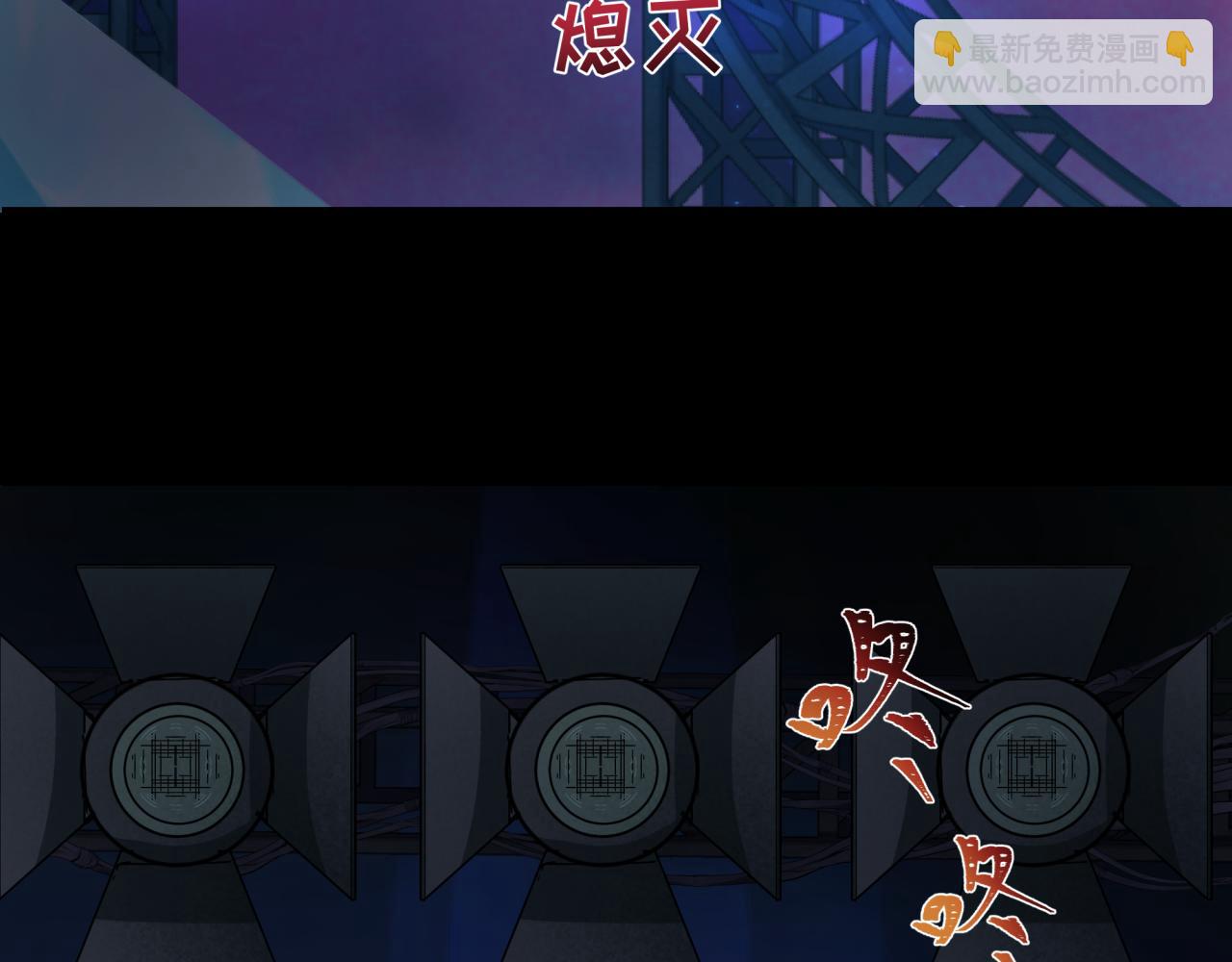 全球詭異時代 - 第360章 高麗篇-粉絲之力！(1/4) - 8