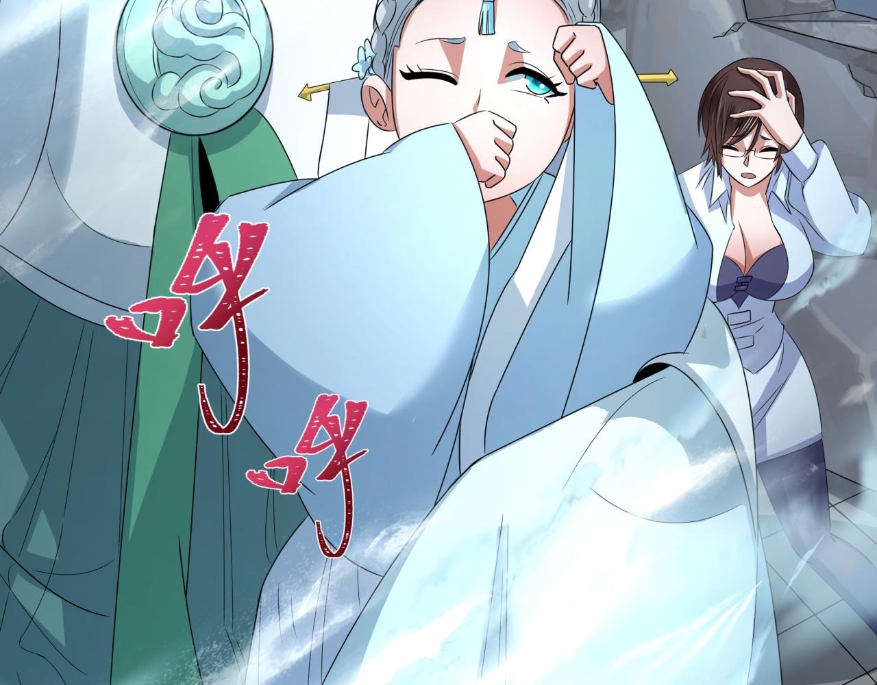 全球詭異時代 - 第360章 高麗篇-粉絲之力！(2/4) - 2